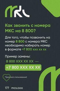 �������� ��� ��������� ������� ������ ������ ��� ������ �� 8 800