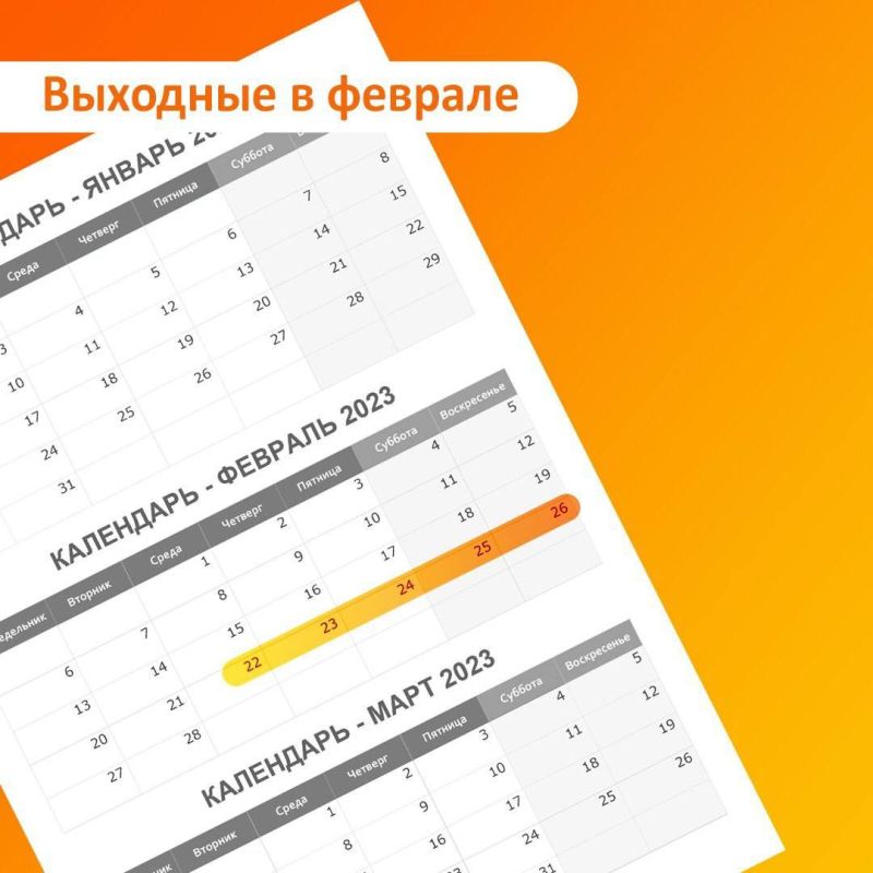 � ����� ��� ��������� ��������� �������� ����� �������� ������ ��� ������ � � 23 �� 26 �������
