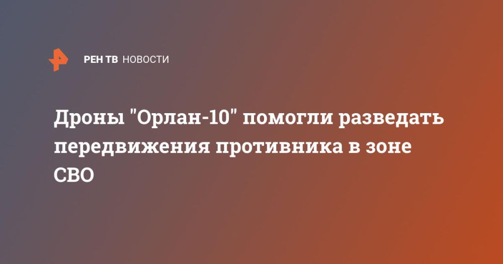 ����� "�����-10" ������� ��������� ������������ ���������� � ���� ���
