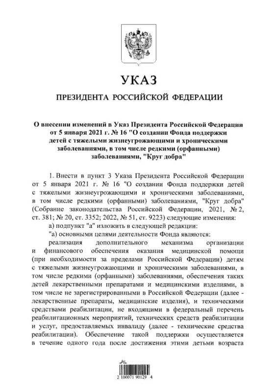 ����� �������: ����� �������� ������ ������� �����������, � ������� ������� ��������� ���� "���� �����"