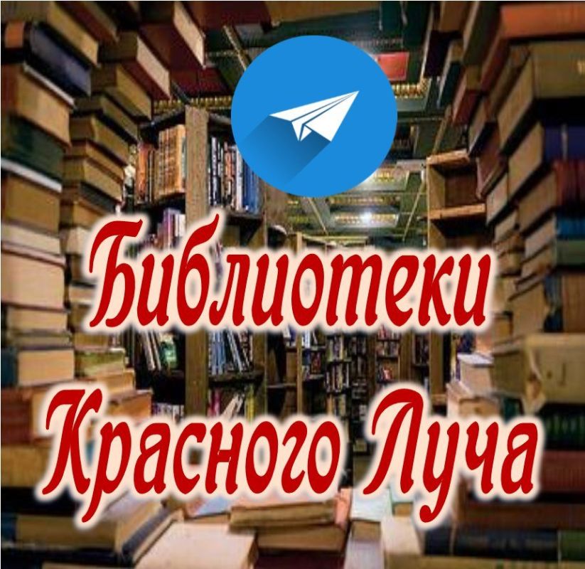 ���������� �������� ���� ������� ���� TELEGRAM-�����