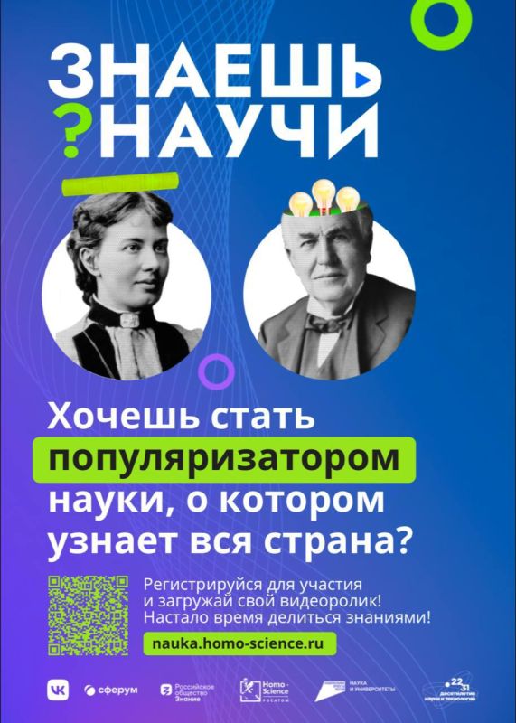 ���������� ��� ���������� � ������� � �������� ������-����������� ����� �������? �����!�