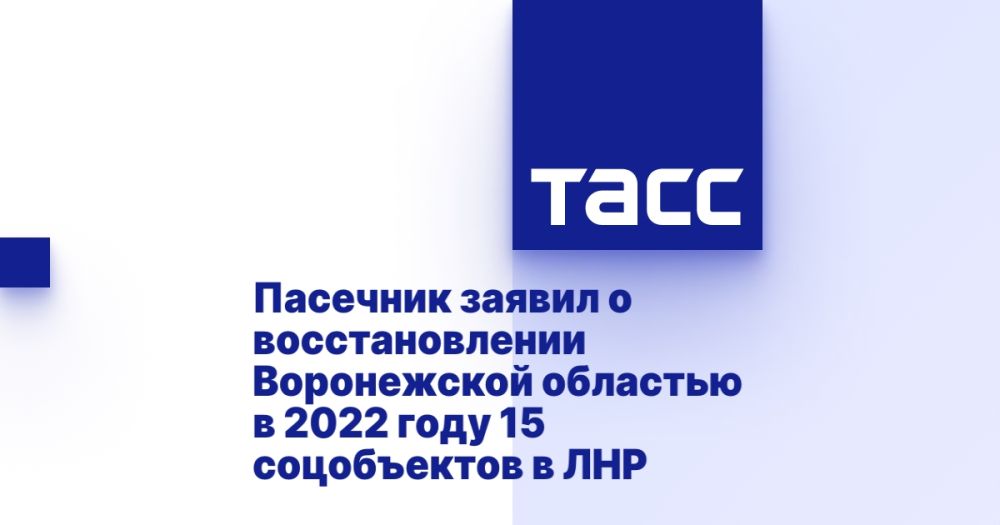 �������� ������ � �������������� ����������� �������� � 2022 ���� 15 ����������� � ���