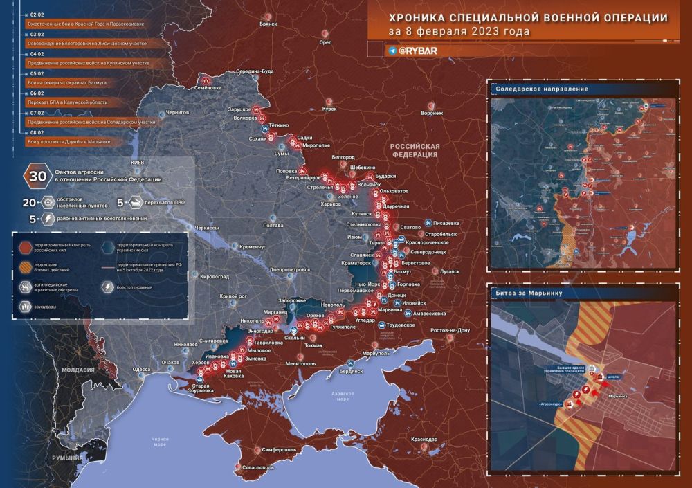 Хроника специальной военной операции