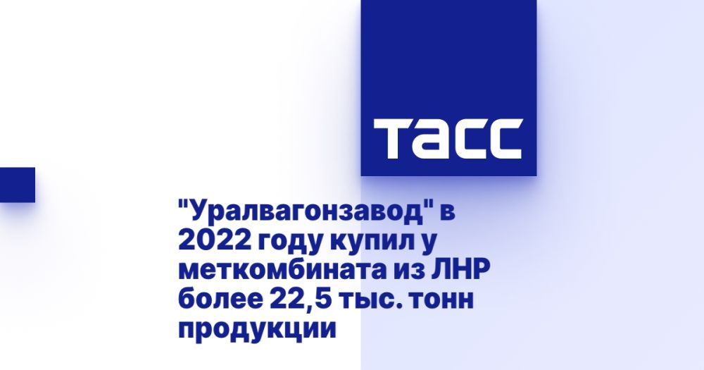 "��������������" � 2022 ���� ����� � ������������ �� ��� ����� 22,5 ���. ���� ���������