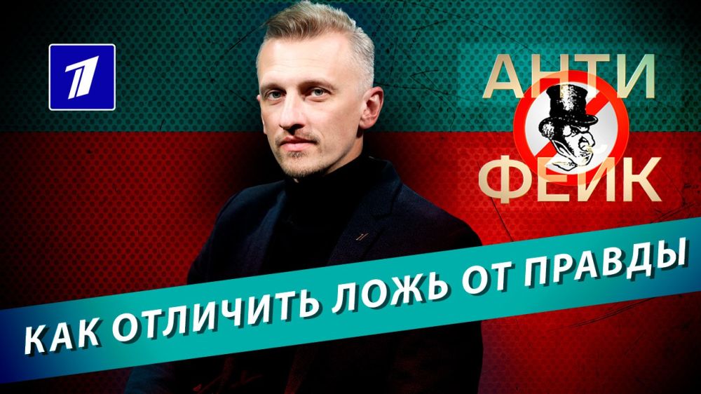 ������� ��������: ������ �����, �������� "��������" � ���� ��������