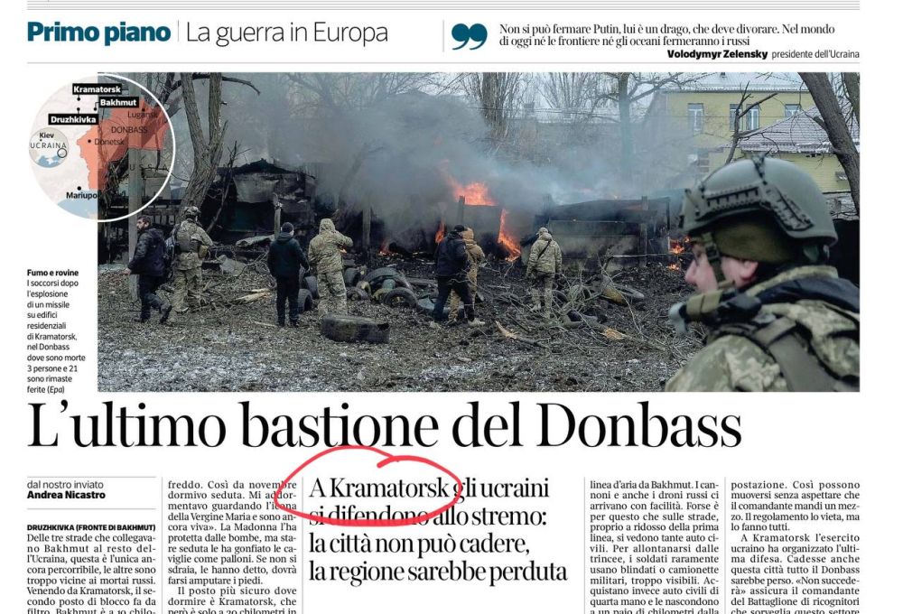 ����������� Corriere della Sera ������������ �������� � ��������� ��������� ���������� ������� ��������