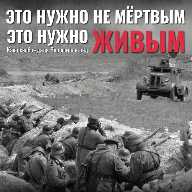 80 ��� ����� � ������ 1943 ����, 14 �������, ������ ���������� ����� ��������� ���������� �� �������� � ����� � �����