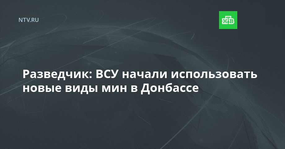 ���������: ��� ������ ������������ ����� ���� ��� � ��������