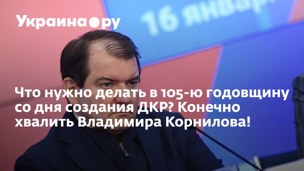 ��� ����� ������ � 105-� ��������� �� ��� �������� ���? ������� ������� ��������� ���������!