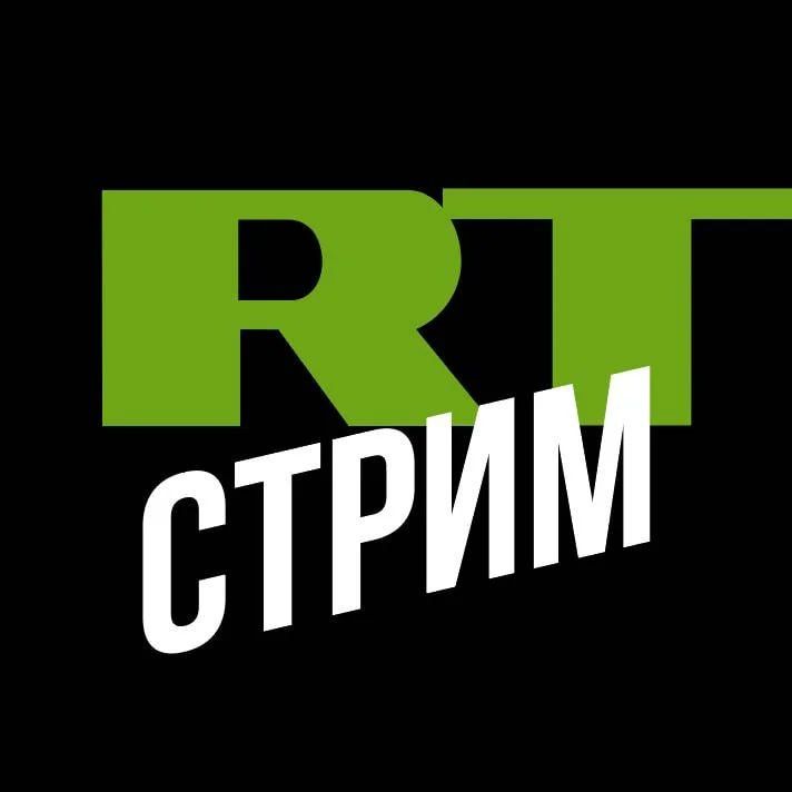 ������ �������: ����� �� ���������� "RT" @RT_Stream ���� � ����� ��������� �������� �������� �� ������� ������� � ��������� ���������� ����