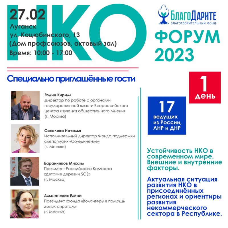 �� ������������ �� ��������� ���� �������������� ����������� 27 ������� 2023 �. � ������� ���� ��������� ���������� ��� ������� ������ ��������������� ������ ��λ