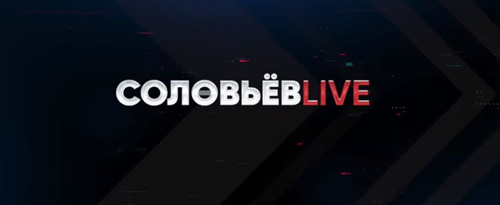 ������ �������: �����, �� �������� Live @SolovievLive � ������� � ������� ����������� @sskarnaukhov ���������� ����