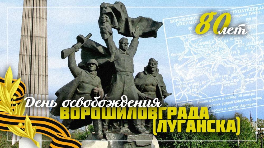 Евгений Морозов: С праздником, Столица Республики! Крепни и развивайся Луганск!