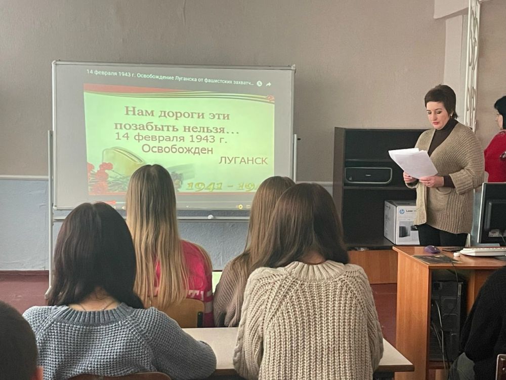 В ГОУ ЛНР «Миусинская школа № 19» состоялся урок мужества, посвященный 80-й годовщине освобождения города Ворошиловграда от немецко-фашистских захватчиков