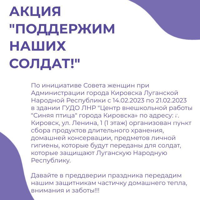 �� ���������� ������ ������ ��� ������������� ������ �������� ��������� �������� ���������� � 14.02.2023 �� 21.02.2023 �...