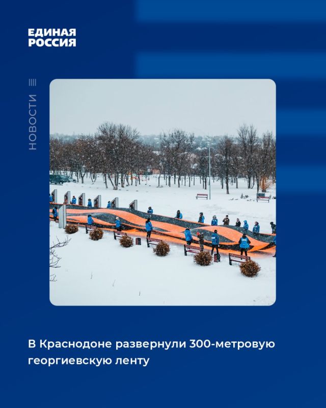 � ���������� ���������� 300-�������� ������������ �����