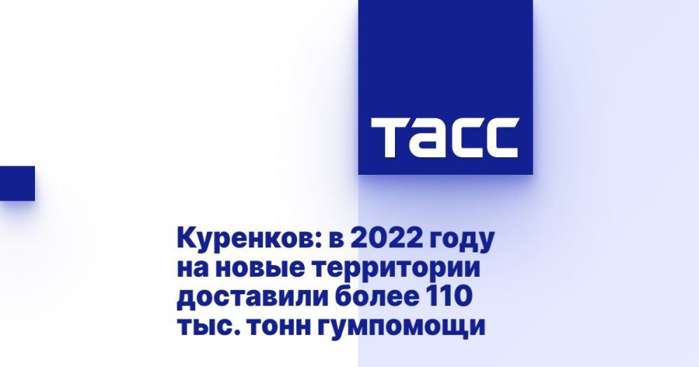 ��������: � 2022 ���� �� ����� ���������� ��������� ����� 110 ���. ���� ���������