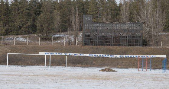 Жители Счастья могут внести предложения в проекты реконструкции стадиона «Энергия» и сквера Памяти