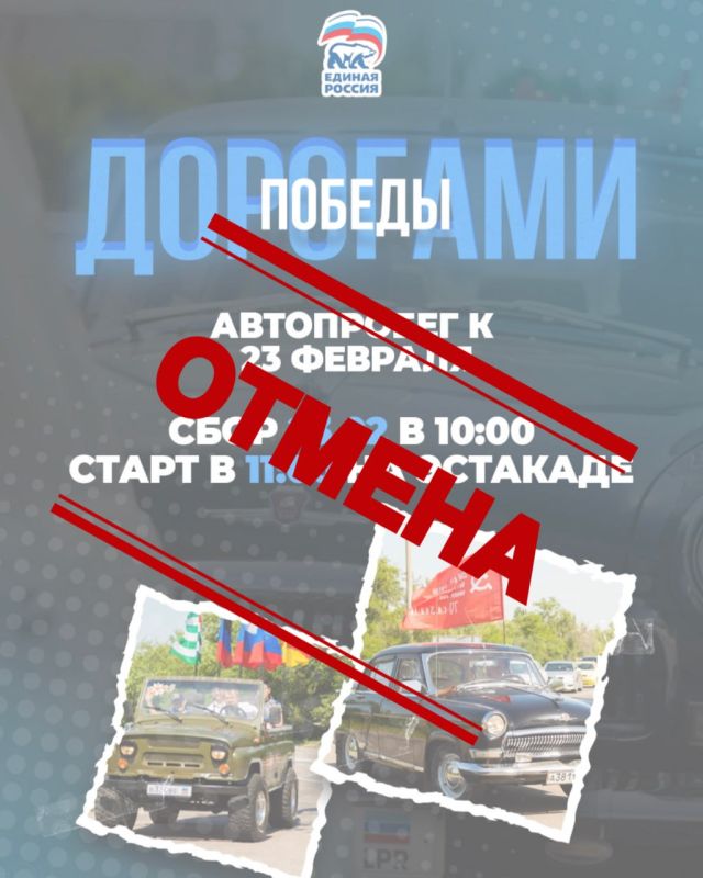�������� ������� ���!. ���������� ��������� ������� 23 ������� �� ��������� � ����� � ���������������� ��������� ���������