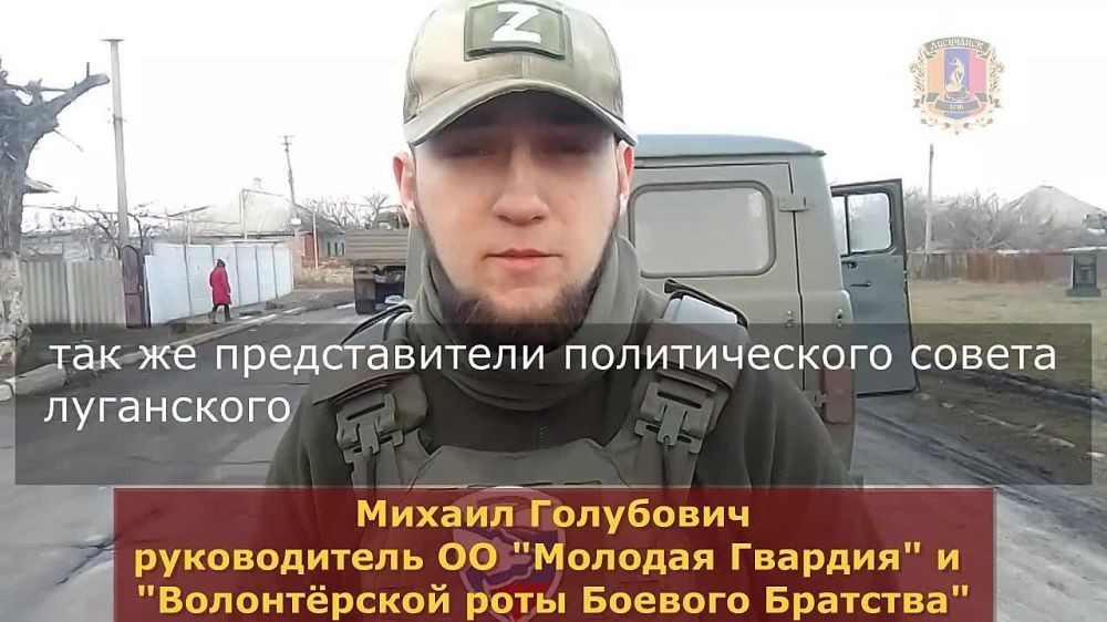 Представители "Волонтёрской роты Боевого Братства" и политсовета регионального отделения партии "Единая Россия" передали гуманитарную помощь защитникам Лисичанска, воинам СВО