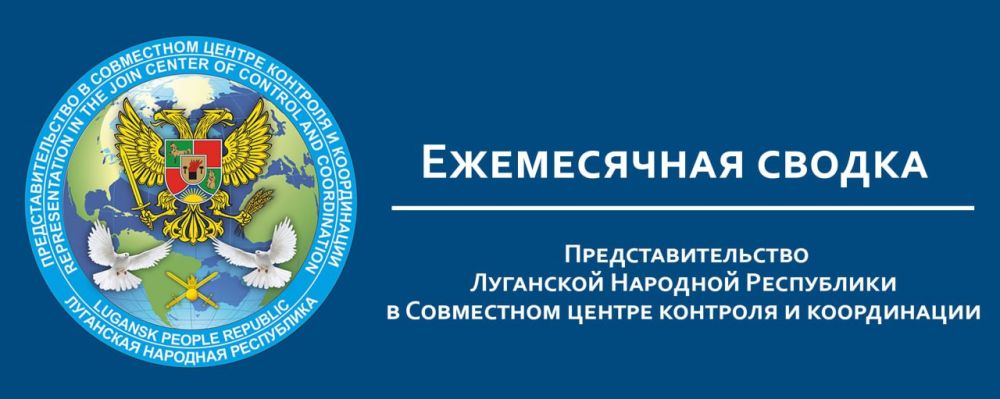 �� ������� 2023 �. ������������������ ��� � ���� �������������: