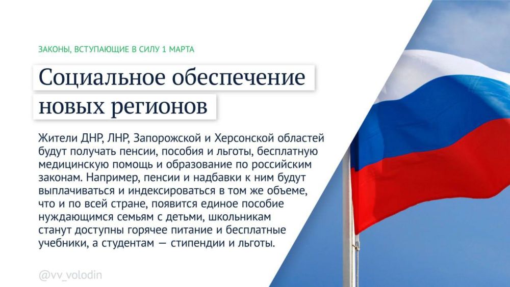 �������� �������: ����� ������ �������� � ���� � �����?