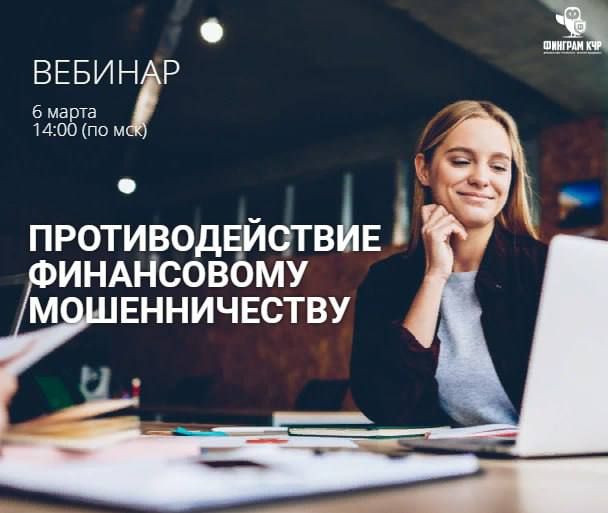 6 ����� � 14.00 (���) ��������� ������� "��������������� ����������� �������������"