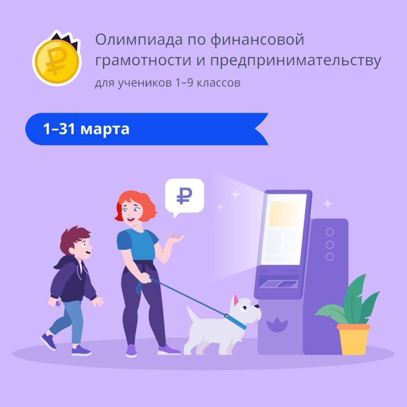 ���������� ��������� �� ���������� ����������� � ������������������� � ������� 1�9 ������� ����� ������ �� �� 31 ����� �� ������� ���.��