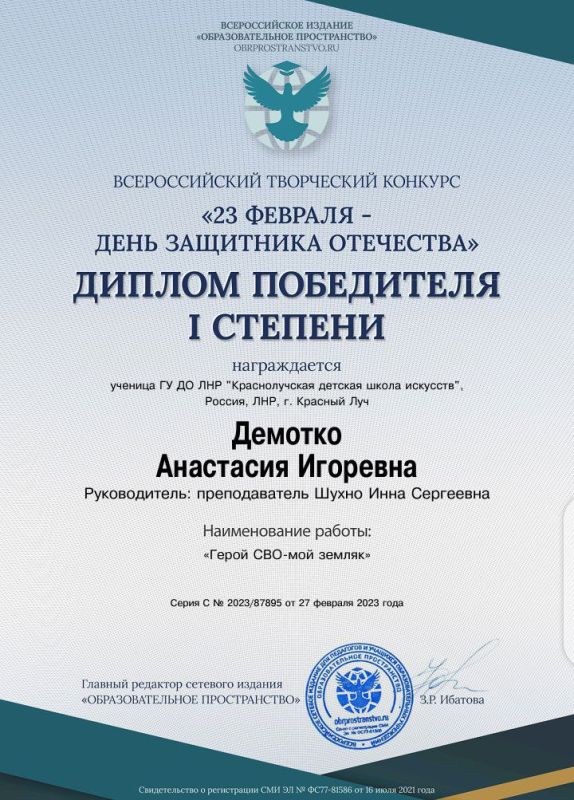 ����������� �� �� ��� �������������� ������� ����� �������» ������� ������� �� ������������� ���������� �������� �23 ������� - ���� ��������� ����������