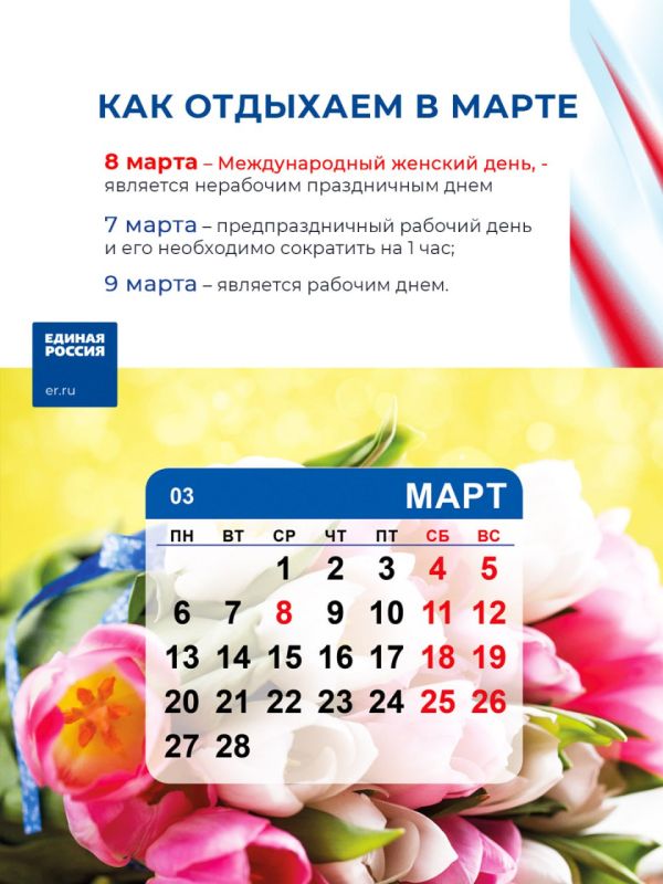 � ����� ��� ������ ��� ����� �������� � �������� �� 8 �����