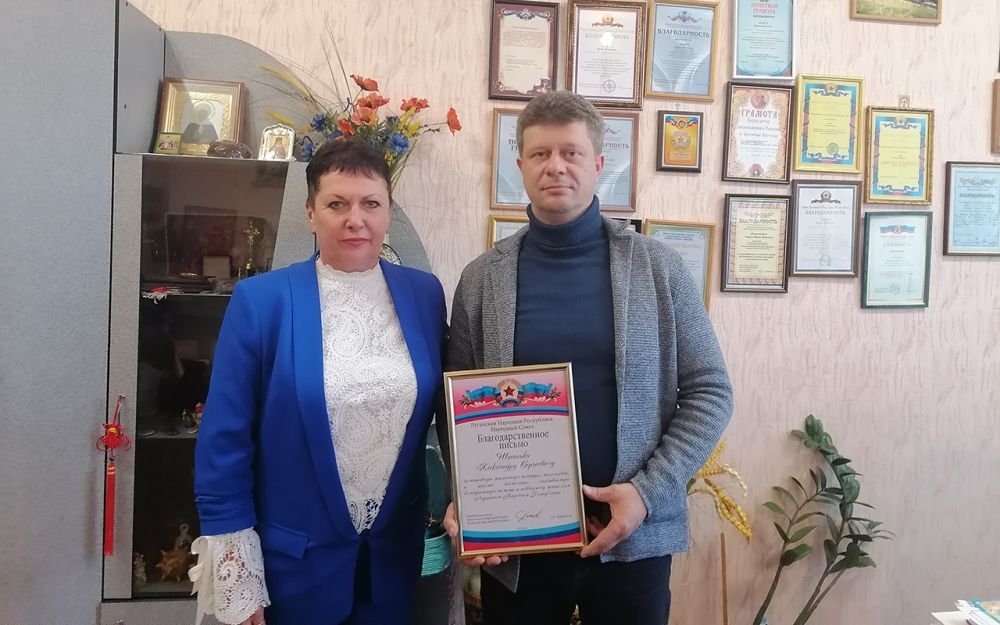 Депутат Ирина Андрух организовала и провела патриотическое мероприятие «Знаете, каким он парнем был»