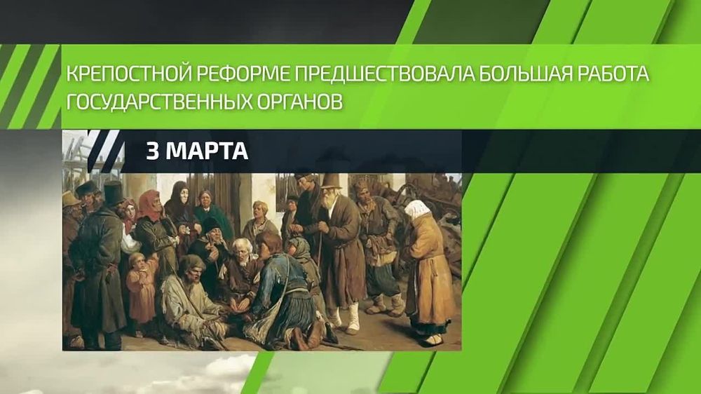 3 ����� 1861 ���� ��������� ��������� II ����� ���������� ������� � ������ ���������� �����