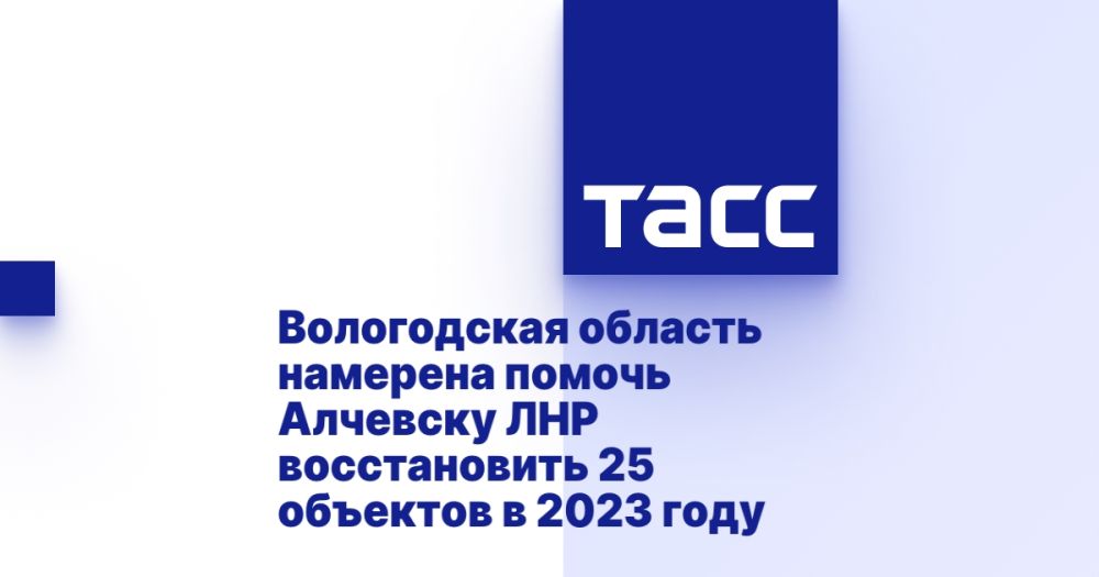 ����������� ������� �������� ������ �������� ��� ������������ 25 �������� � 2023 ����