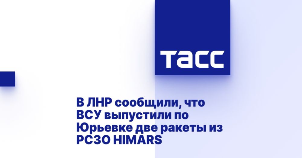 � ��� ��������, ��� ��� ��������� �� ������� ��� ������ �� ���� HIMARS