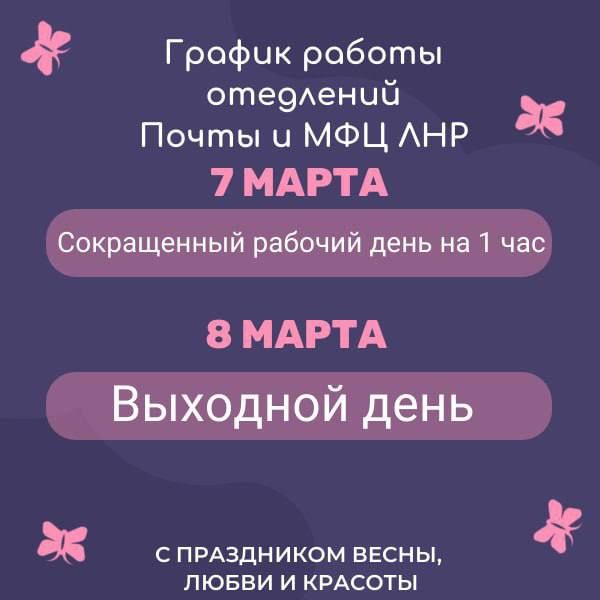 ����������� ��� ��������� ������ ������ ��������� "����� ���" � ��� � ������ ������������ 8 �����