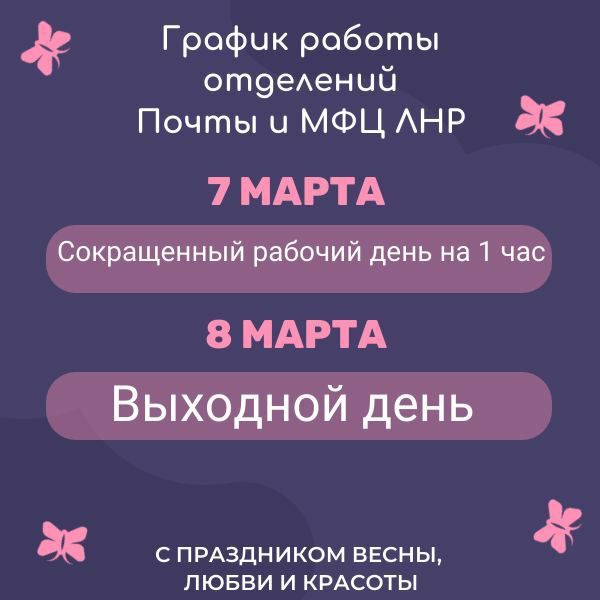 ����� �������: ����������� ��� ��������� ������ ������ ��������� "����� ���" � ��� � ������ ������������ 8 �����