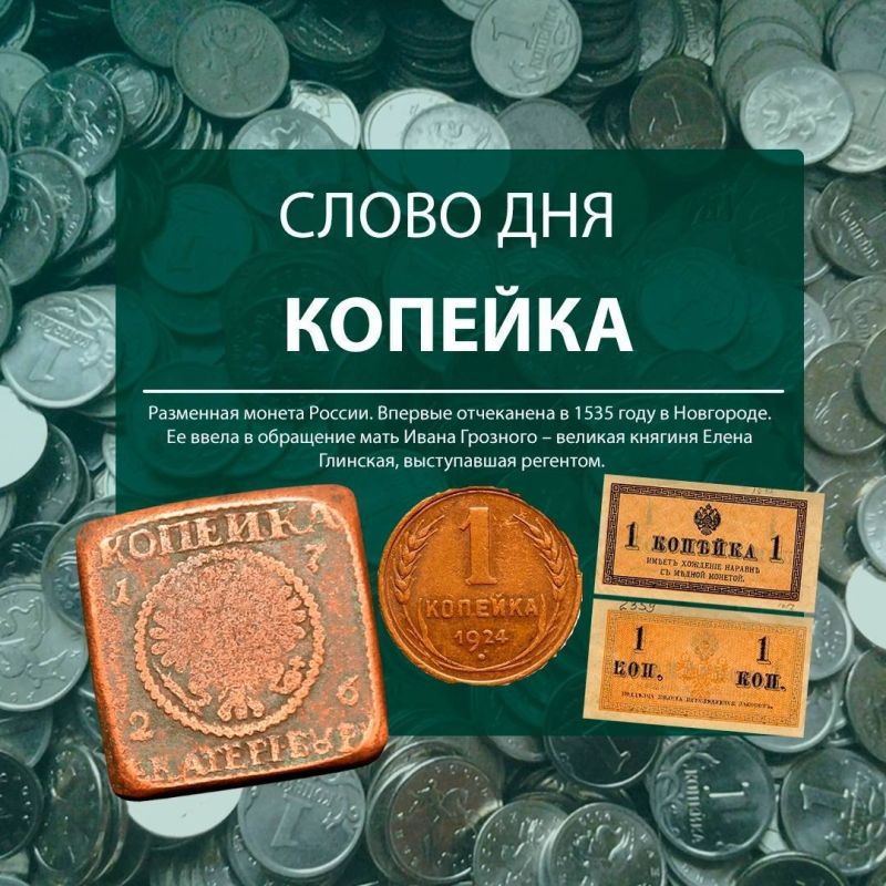 #��������: �������. ��������� ������ ������. ������� ���������� � 1535 ���� � ���������