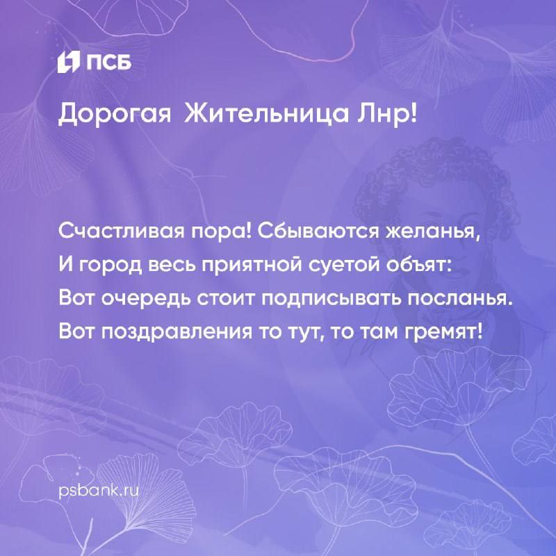 ��� ���, ������� ����!
