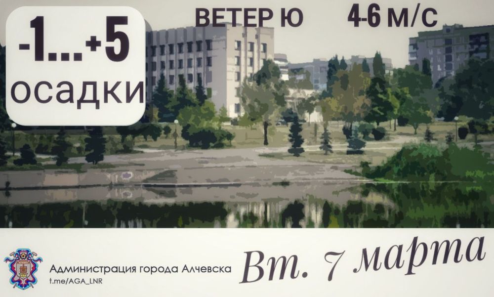 ������ � ��������, 07.03.2023