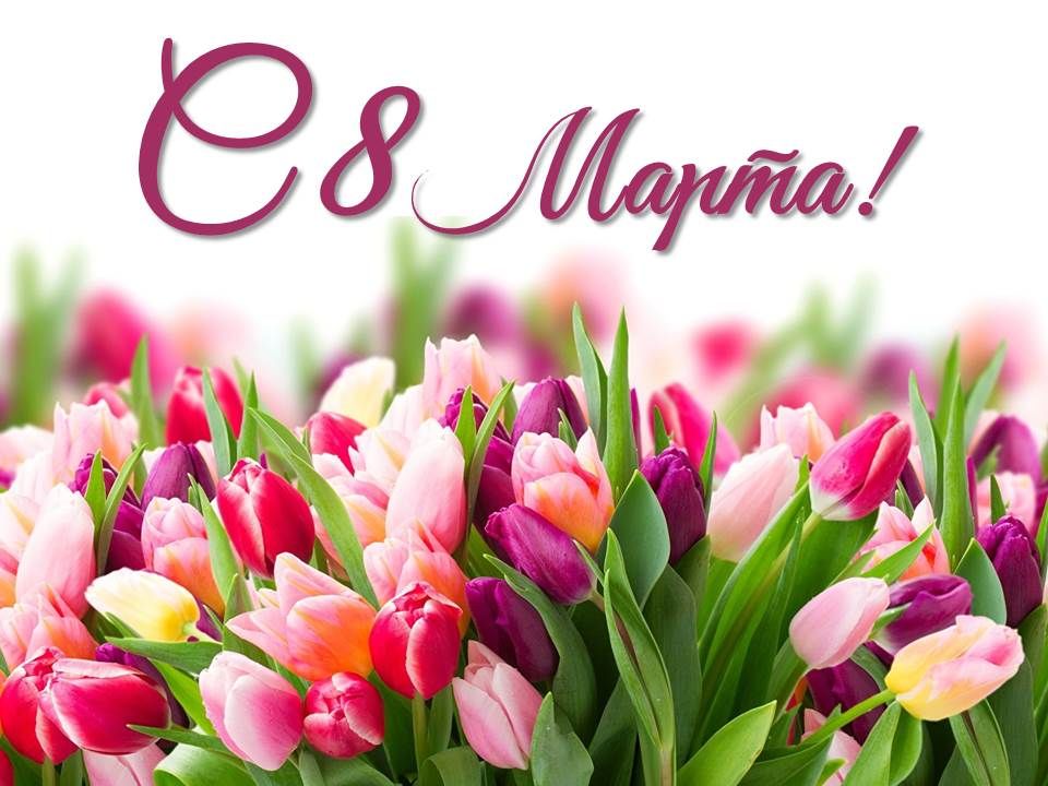 �������� ���������: ����� �������!. �� ���� ���� ���������� ��� � ������������� ������� ���� � 8 �����!