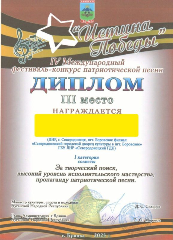� ������ ������� ����� IV �������������� ���������-�������� �������������� ����� "������ ������", ����������� � ������ ���������� ��������������� ������ ������ � �������