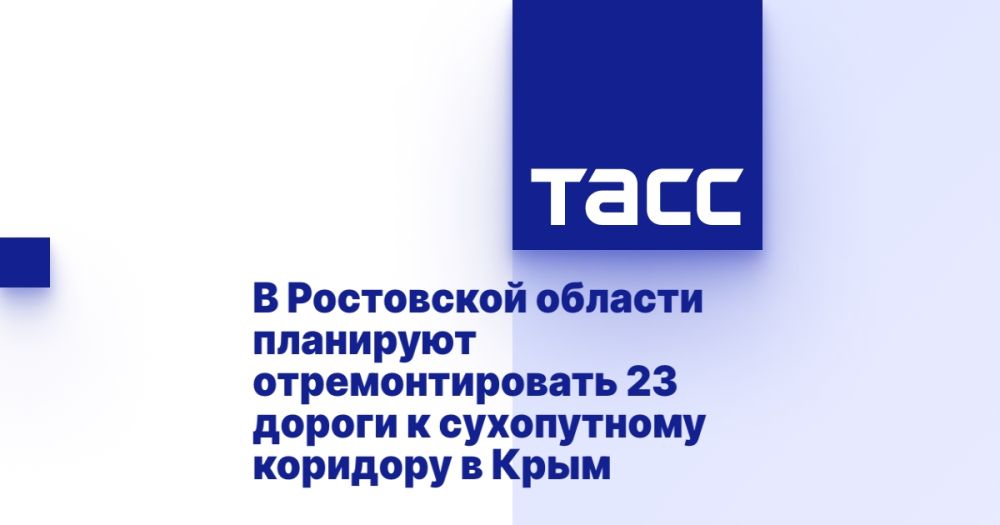 � ���������� ������� ��������� ��������������� 23 ������ � ����������� �������� � ����