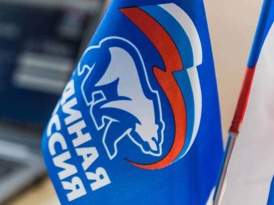 Началось выдвижение кандидатов на предварительное голосование «Единой России»