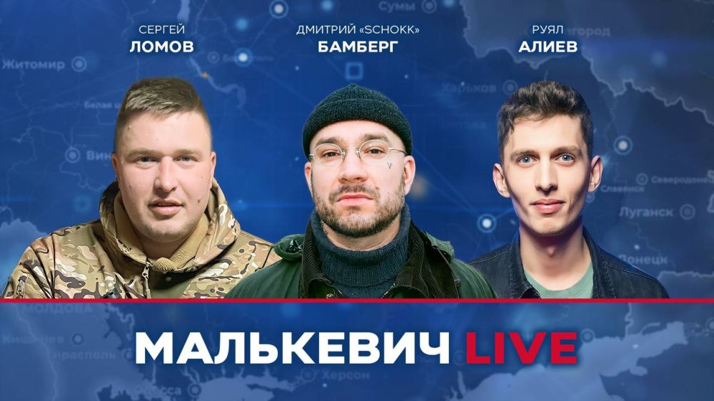 ��� ������ ����� � ����� ��������� LIVE: