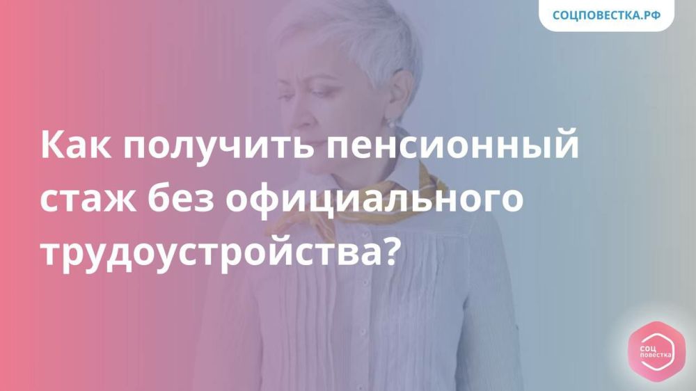 ����� �������: ��� �������� ���������� ���� ��� ������������ ���������������?