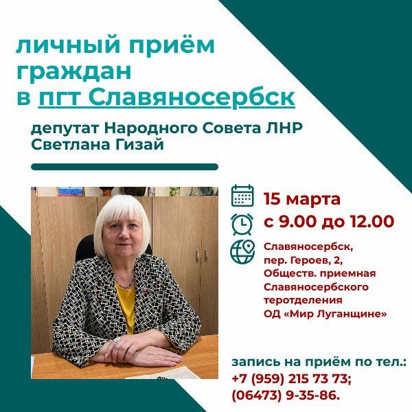 �������� �����: ���������, ���� ������ ����� �������, ��������� ���� � �������������� ������������ �� 15 �����