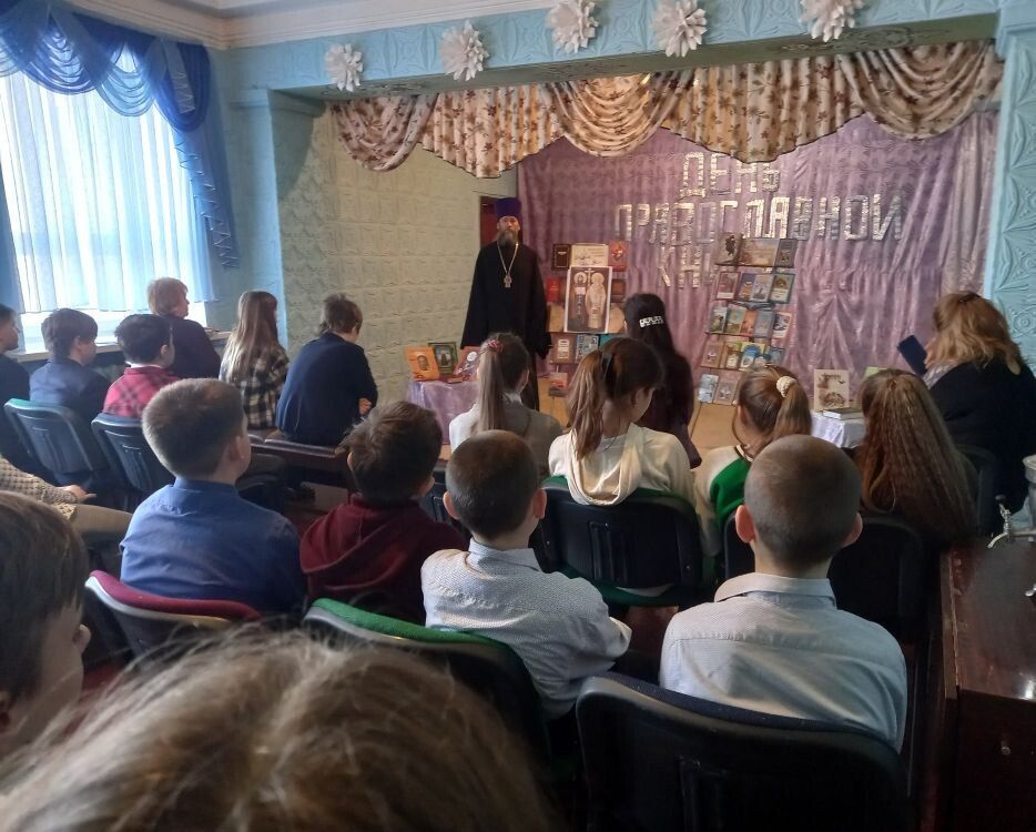 «Через книгу к добру и свету»