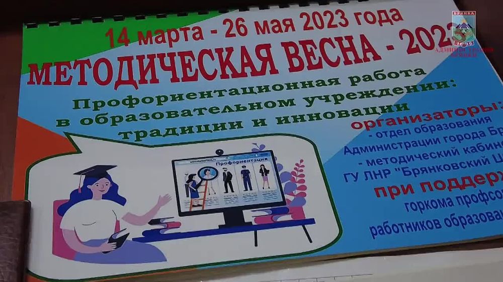 Евгений Морозов: Принял участие в церемонии открытия образовательного события «Методическая весна -2023»