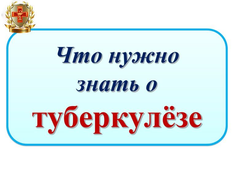 ��� ���� ����� � ����������?